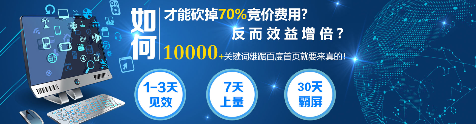 岳西信息流运营