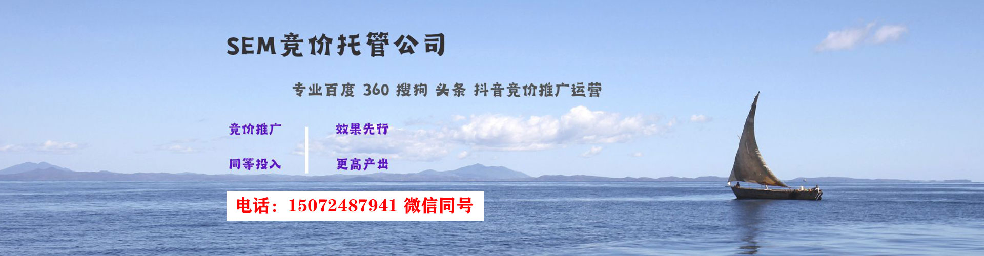岳西百度开户高返点
