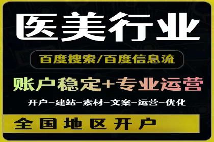 百度推广运营的智慧：如何选择关键词