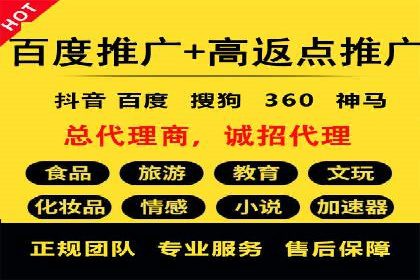 关键词竞价排名的创新应用与行业成功案例