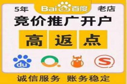 百度推广代运营的技巧与策略：助力企业飞速发展