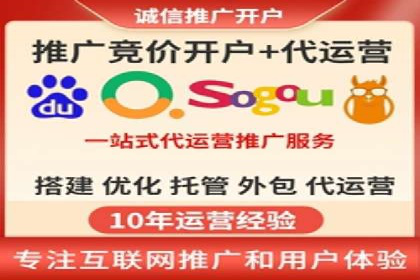 探索SEM竞价推广的未来趋势及发展前景